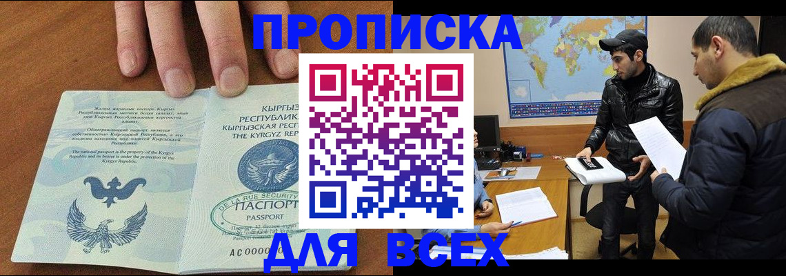 временная регистрация законно в Сольцах