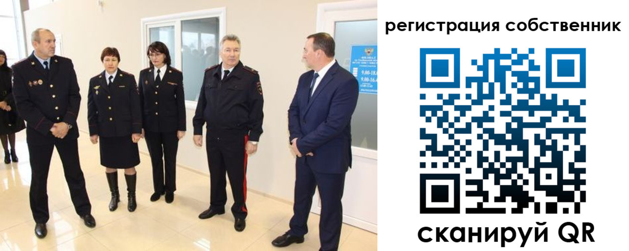прописка 2025 в Сольцах